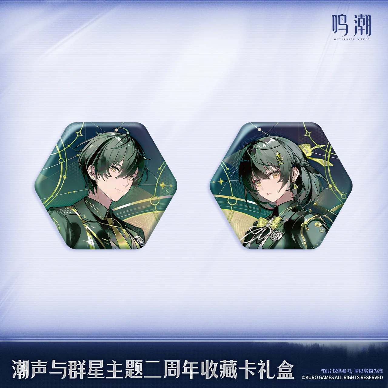 Wuthering Waves -Tides and Stars Themed 2nd Anniversary Gift Card Collection KURO GAMES