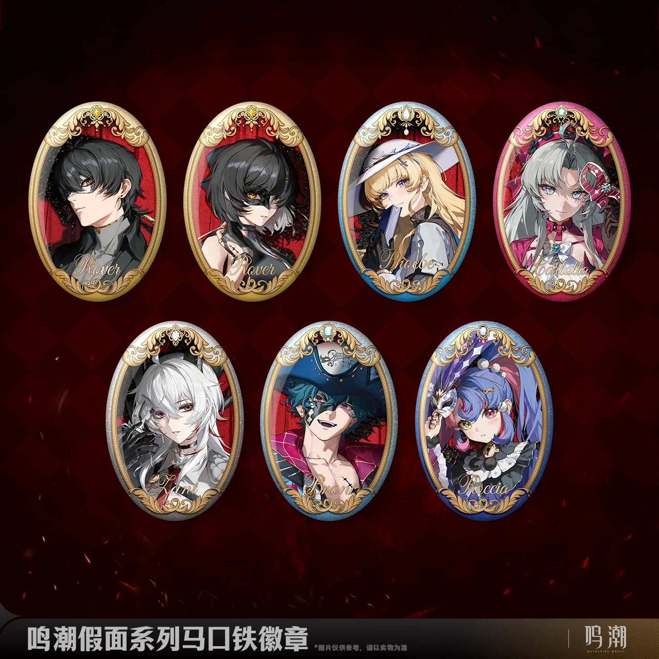 Wuthering Waves - Masquerade Series Badge KURO GAMES