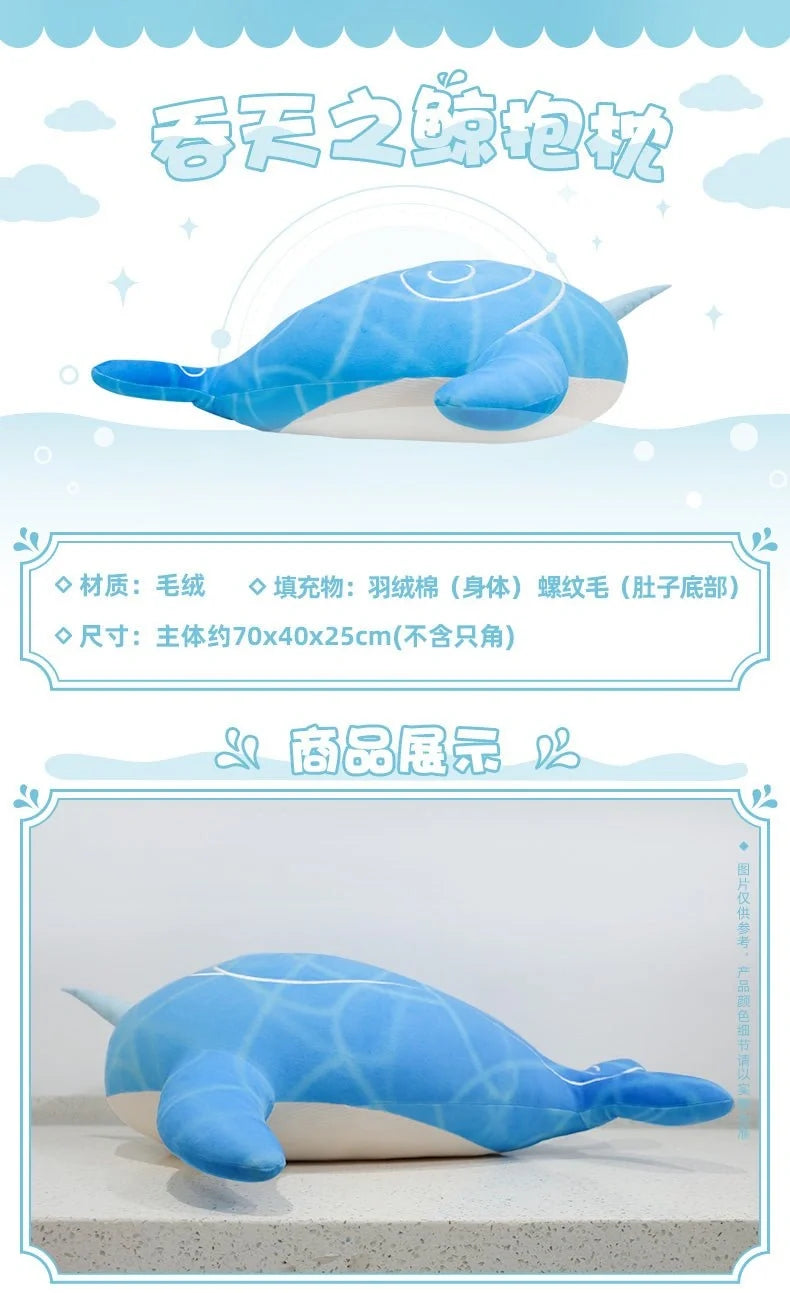 Genshin Impact - Fatui Tartaglia Whale Plush miHoYo