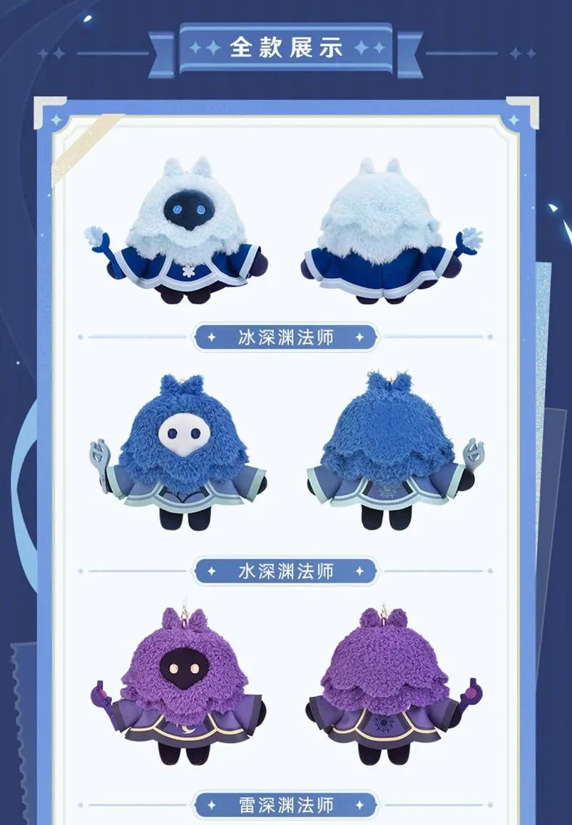 Genshin Impact - Abyss Mage Plushie Keychain miHoYo