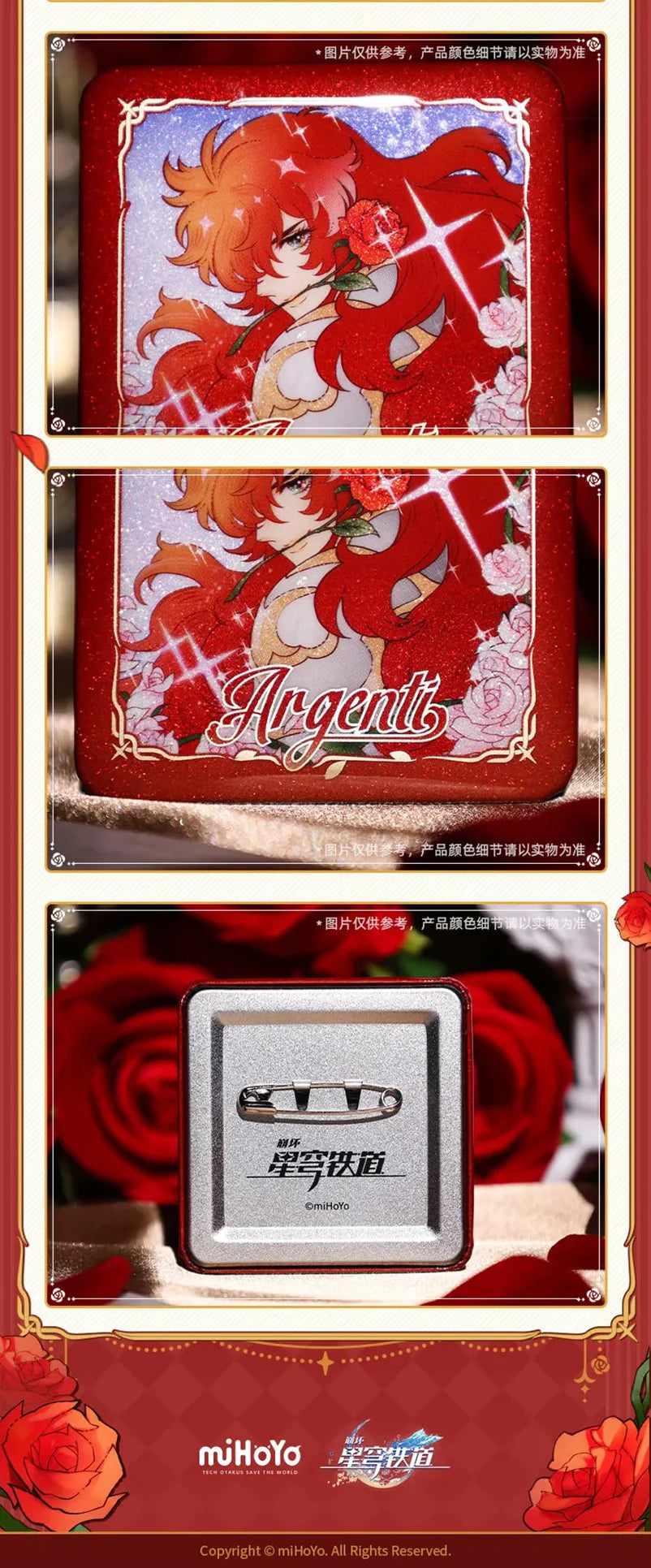 Honkai: Star Rail - The Most Beautiful of All Badge miHoYo