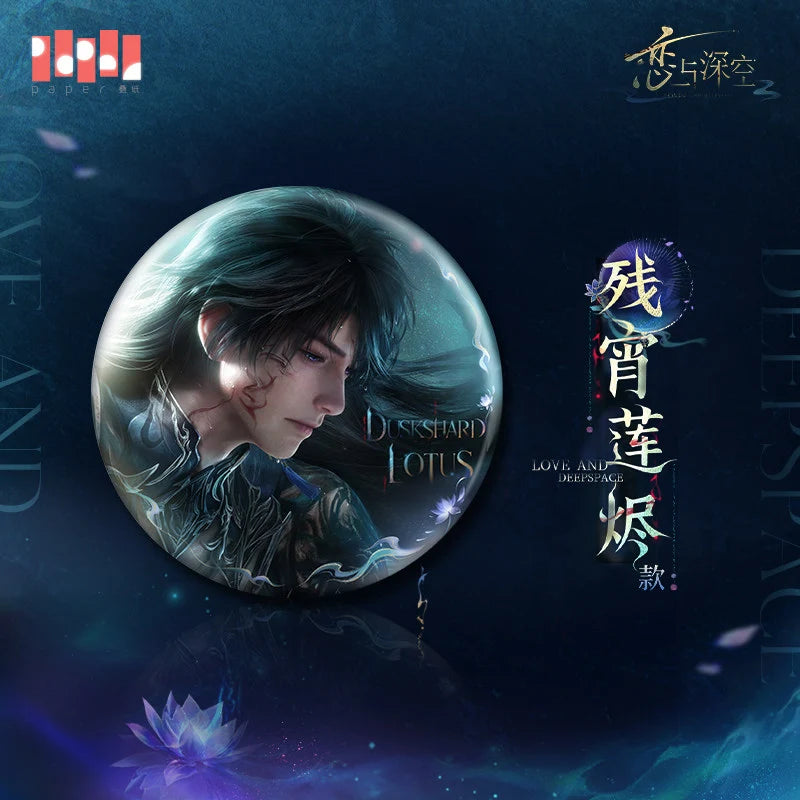 Love and Deepspace - Caleb Netherlord Series Badge InFold Games