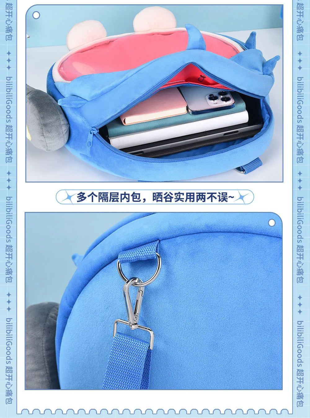 Hatsune Miku - KAITO UWA Series 4ways Itabag BEMOE