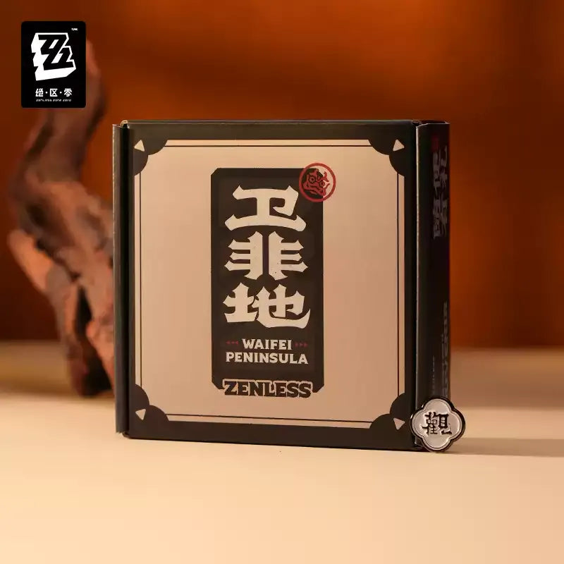 Zenless Zone Zero - WeiFei Peninsula Souvenir Series Casual Elegance Commemorative Gift Box miHoYo