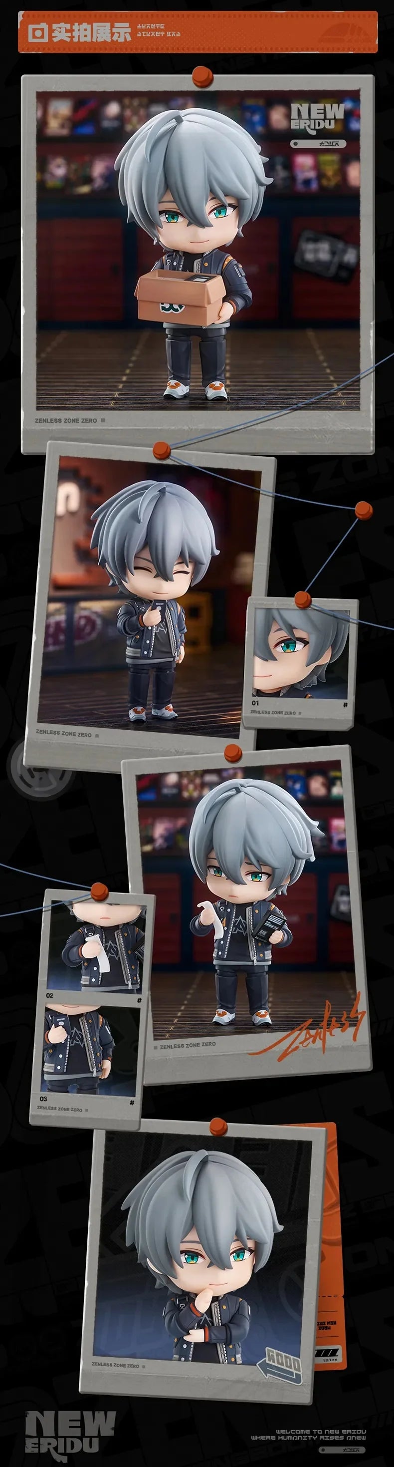 Zenless Zone Zero - Wise Nendoroid Action Figure miHoYo