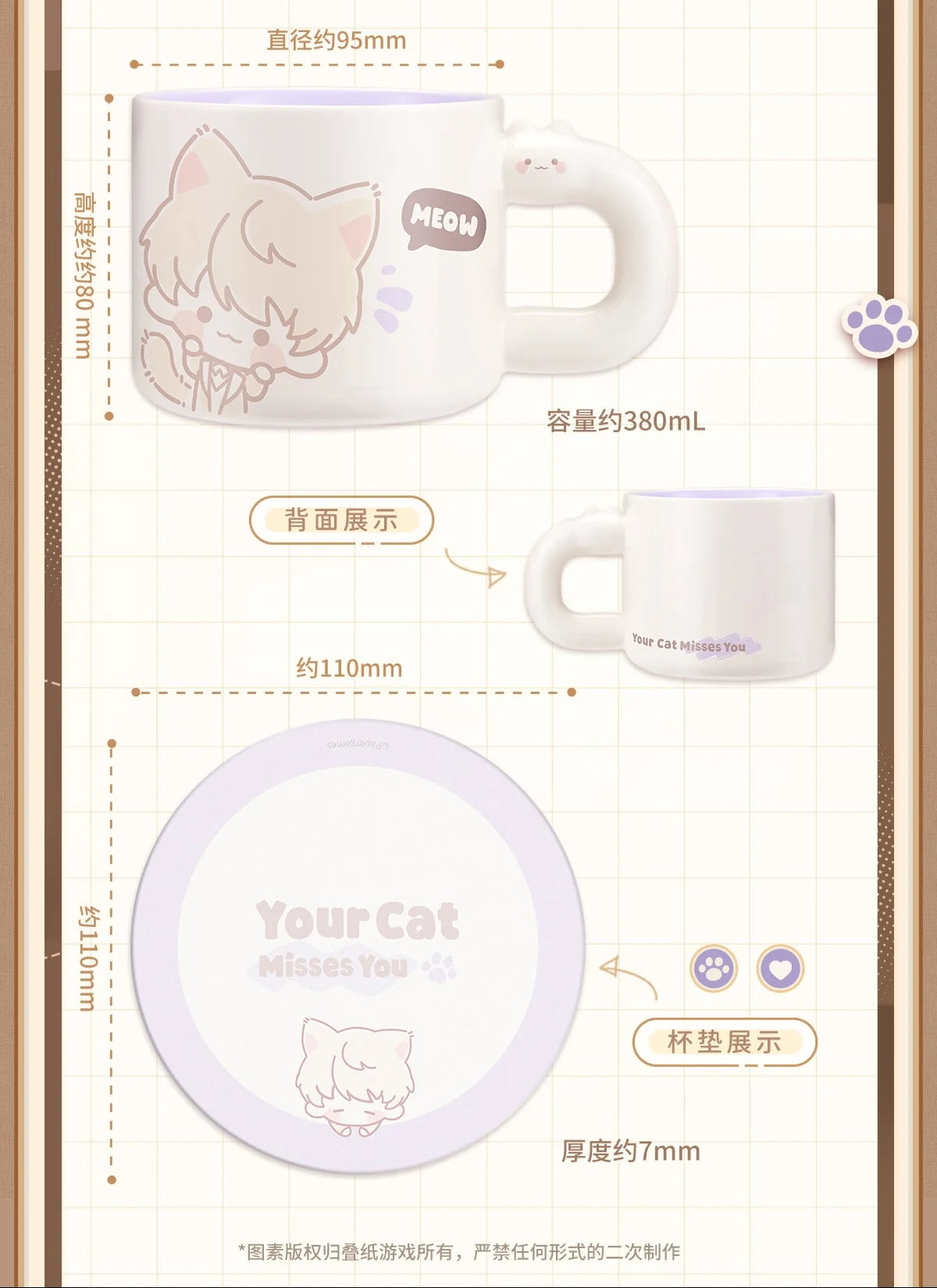 Love and Deepspace - Your Cat Misses You Series Mug InFold Games