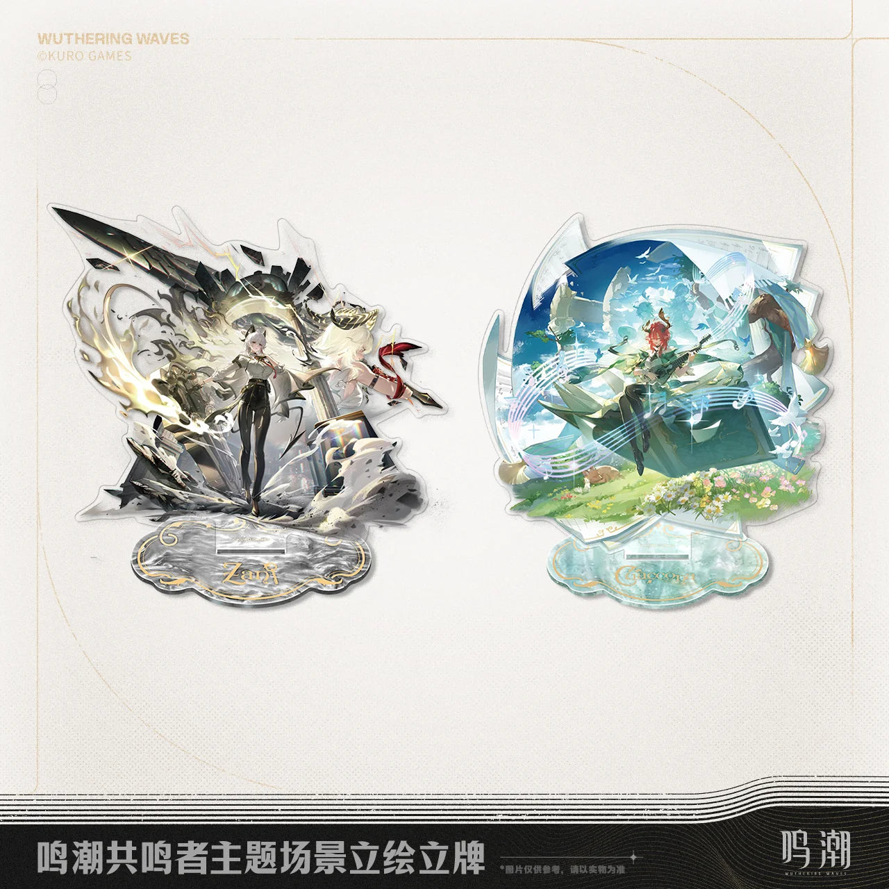 Wuthering Waves - Resonator Themed Splash Art Stand KURO GAMES