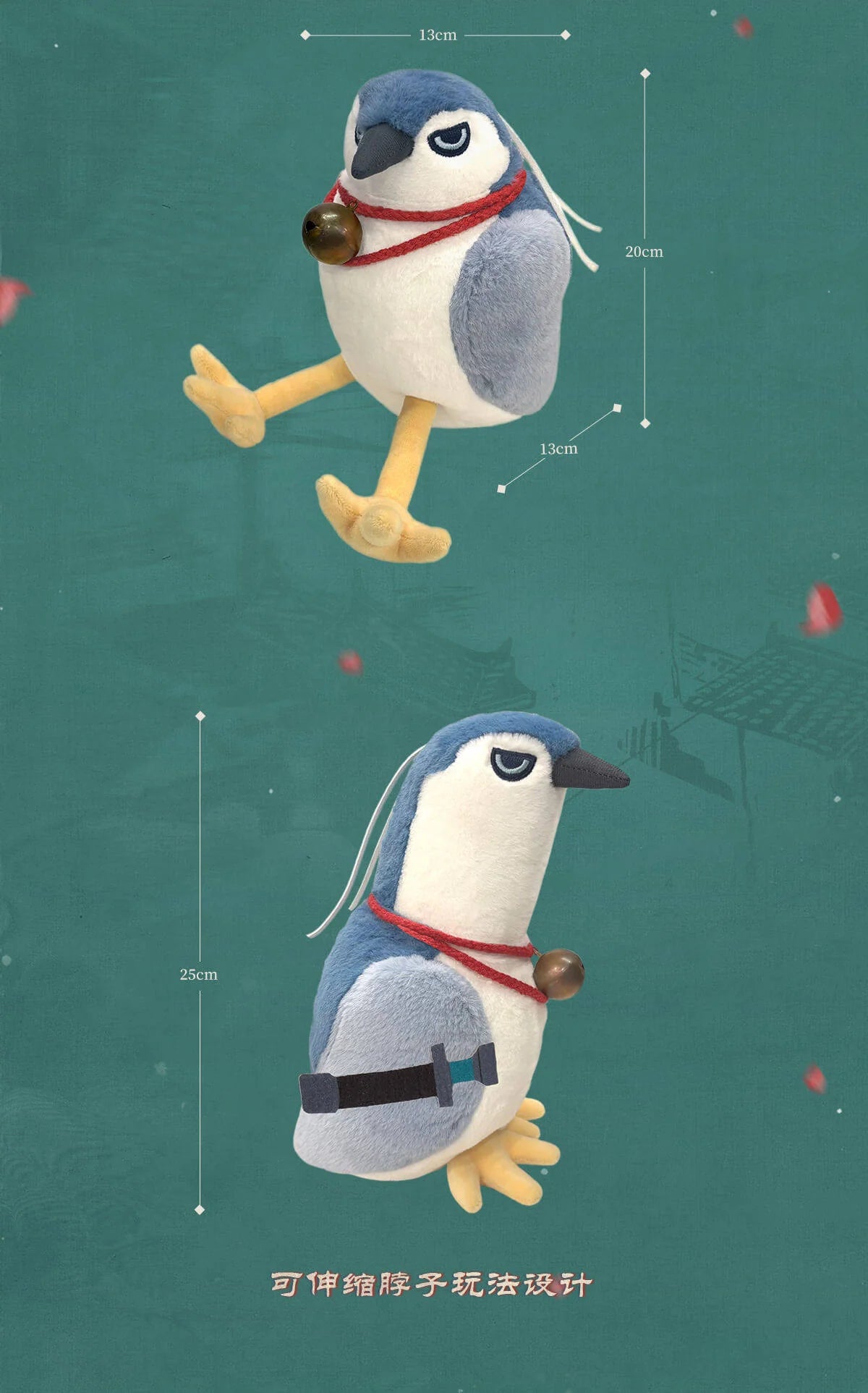 Reverse: 1999 - Hungry Hungry Heron Udimo Plushie BLUEPOCH