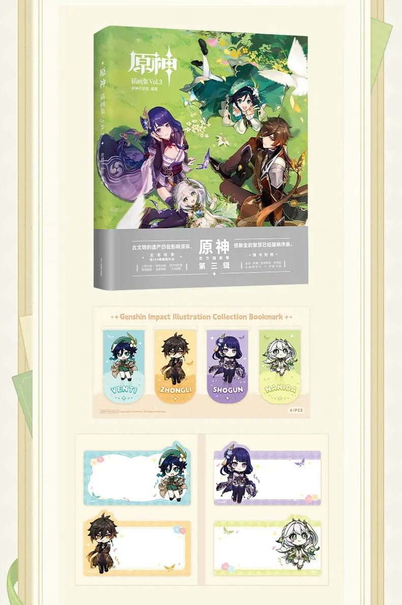 Genshin Impact - Genshin Impact Illust Collection Book Vol.3 miHoYo