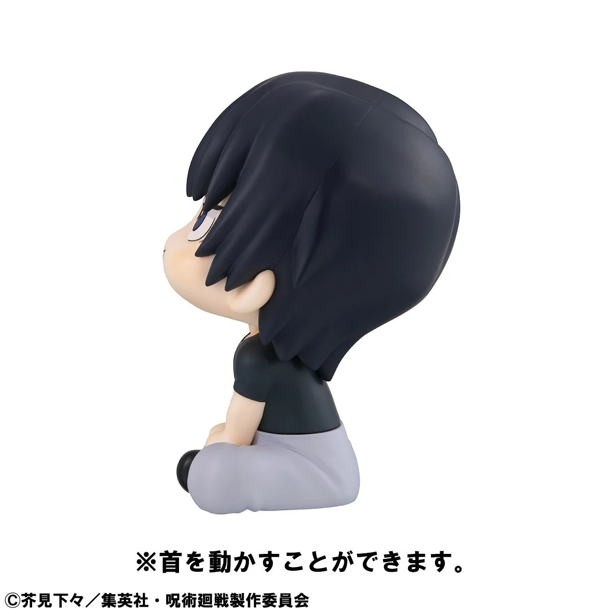 Jujutsu Kaisen - Toji Fushiguro Look Up Series (with Gift) Mini Figure MegaHouse
