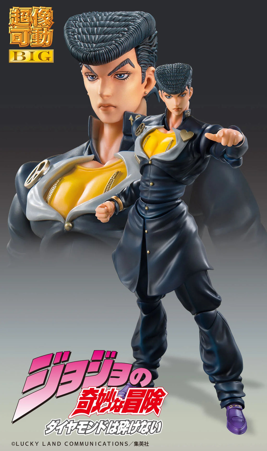 JOJO'S BIZARRE ADVENTURE Part4「Diamond is Unbreakable」- Josuke Higashikata & CRAZY DIAMOND Non Scale Figure Medicos Entertainment