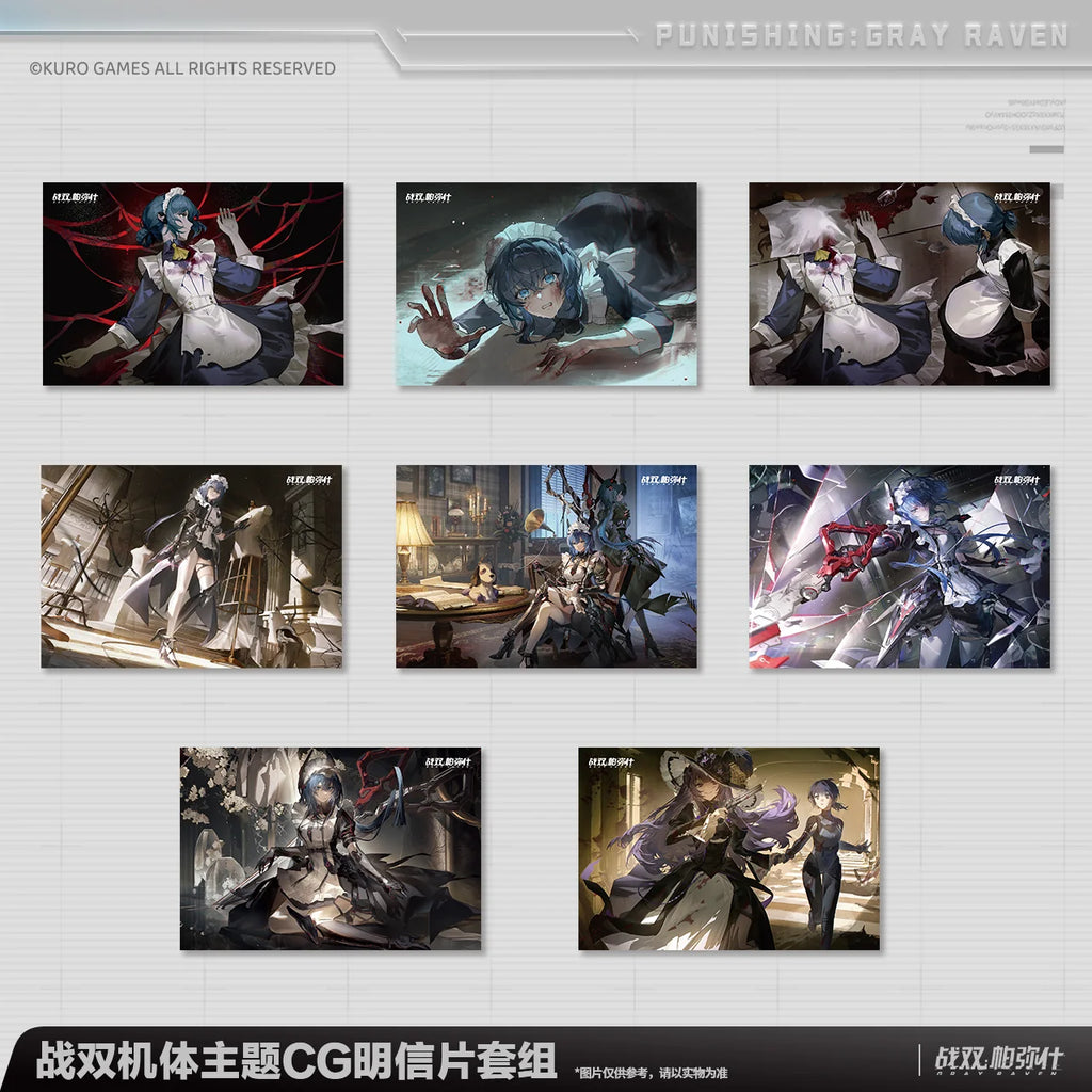 Punishing: Gray Raven - Discord: Secator Frame CG Postcard Set KURO GAMES