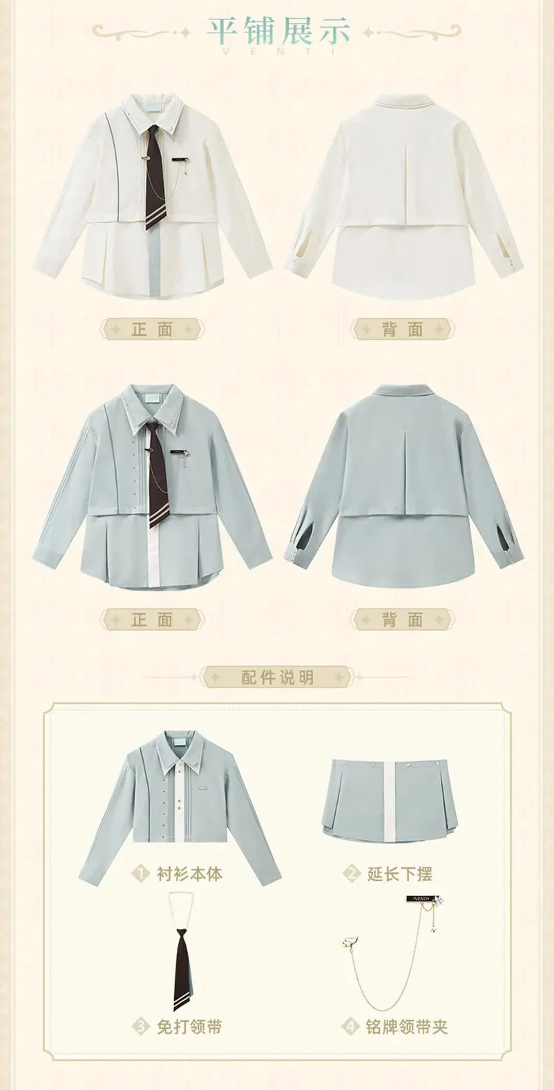 Genshin Impact - Venti Impression Series Shirt miHoYo