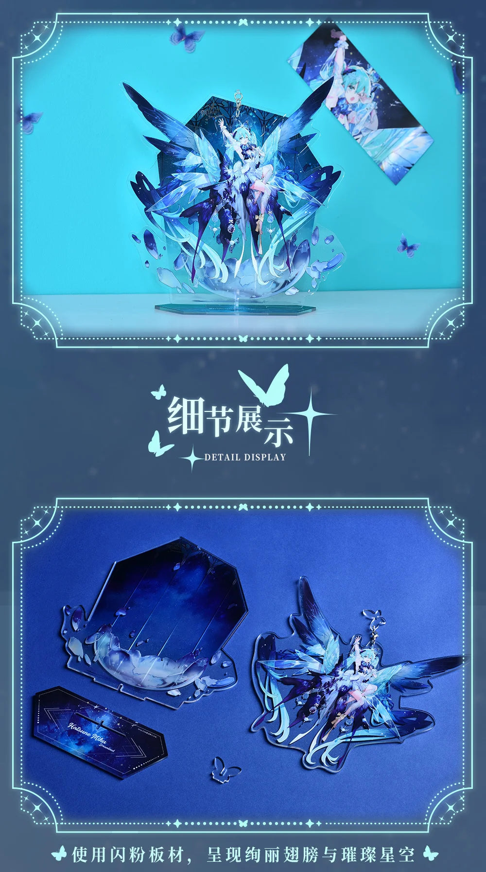 Hatsune Miku - Hatsune Miku Miku Dreamland Acrylic Stand BEMOE