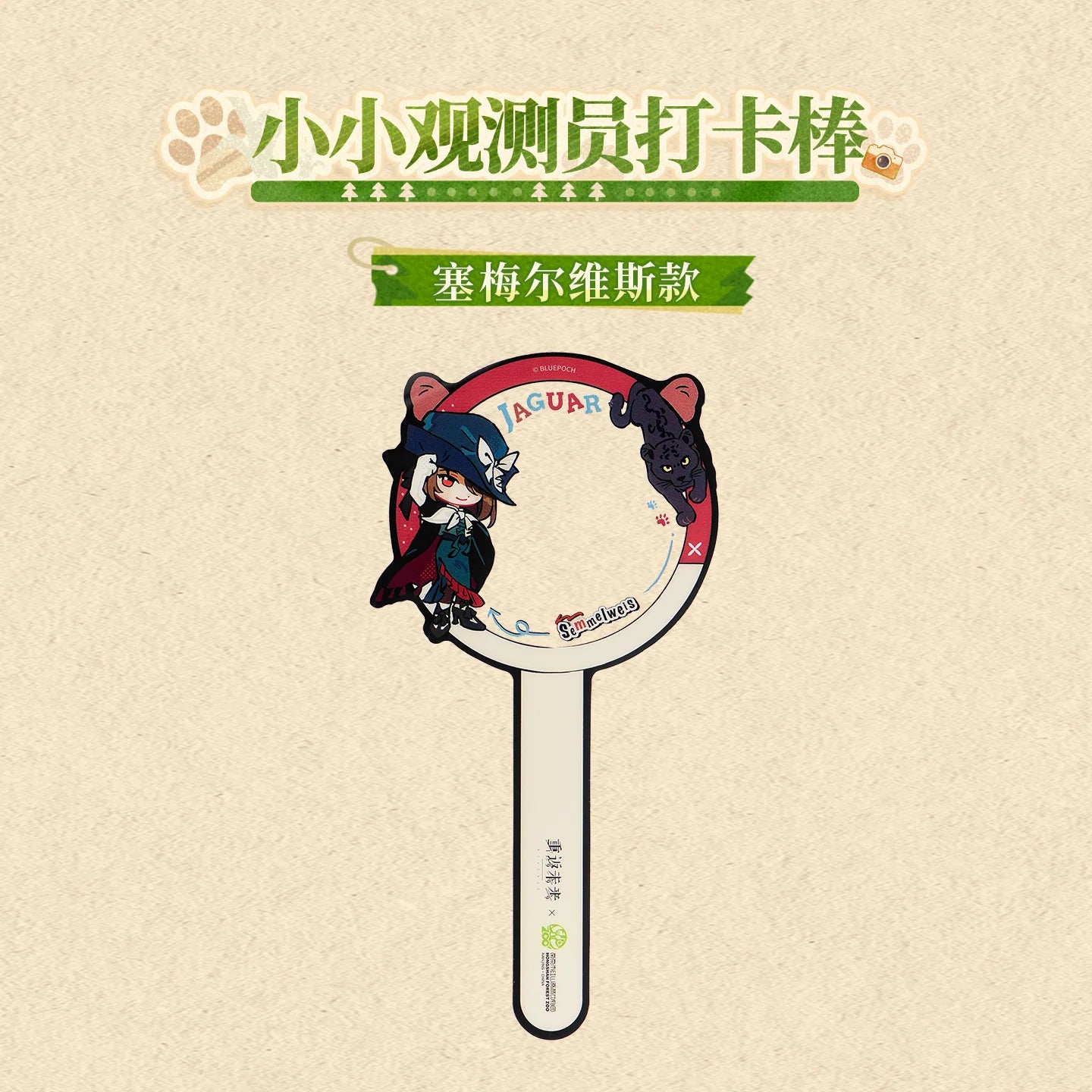 Reverse: 1999 - Chibi Observer Photo Stick KAKACODE