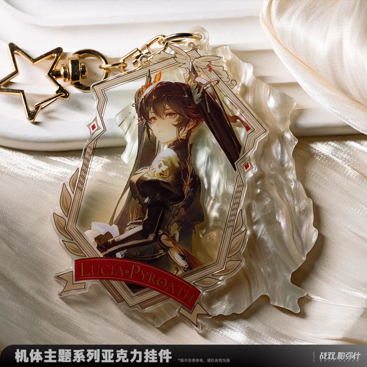 Punishing: Gray Raven - Lucia: Pyroath Frame Series Acrylic Charm KURO GAMES