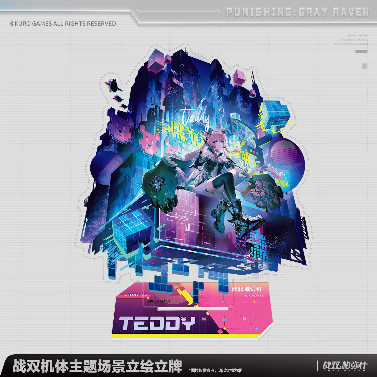 Punishing: Gray Raven - Teddy: Spectre Frame Scene Illustration Standee KURO GAMES