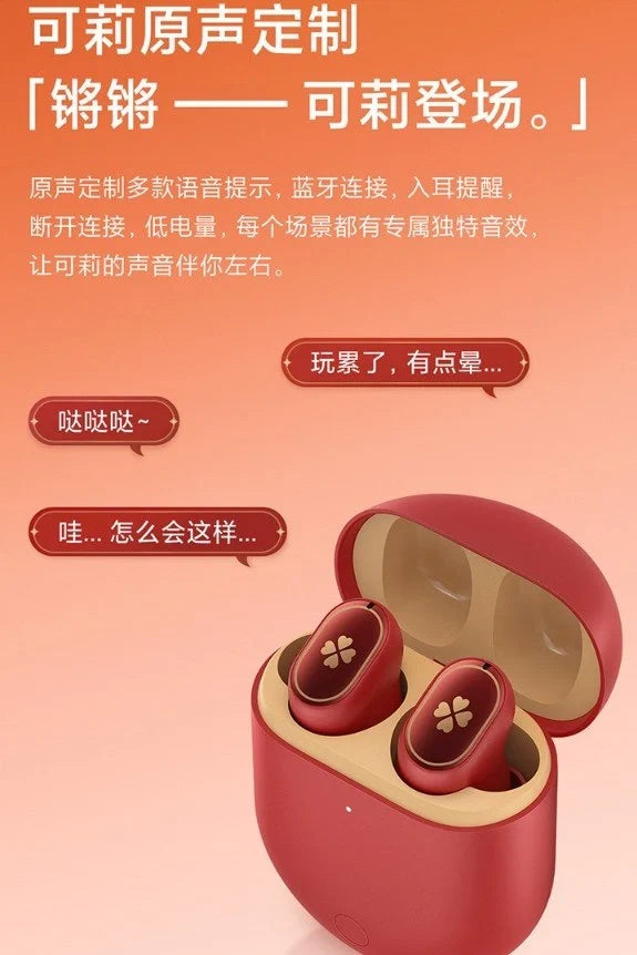 Genshin Official - Redmi AirDots 3 Pro Genshin custom earphones (Third edition)