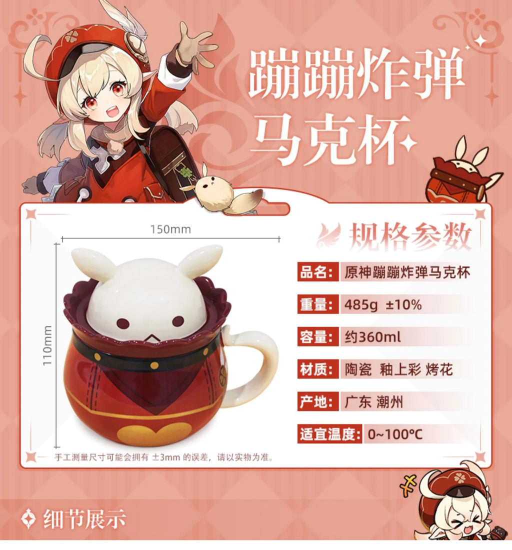 Genshin Impact - Klee Jumpy Dumpty Mug miHoYo