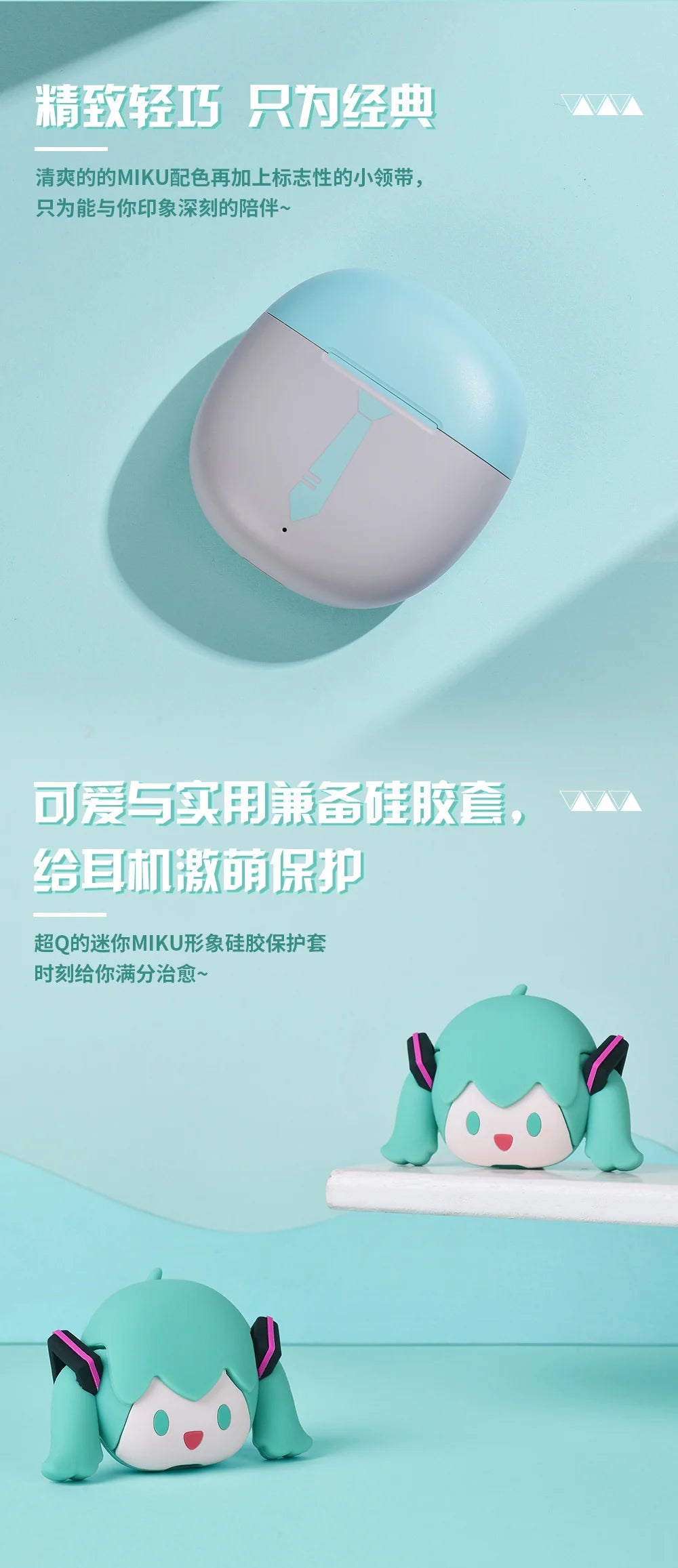 Hatsune Miku - Hatsune Miku POPO Series Bilipods Bluetooth Earphone bilipods