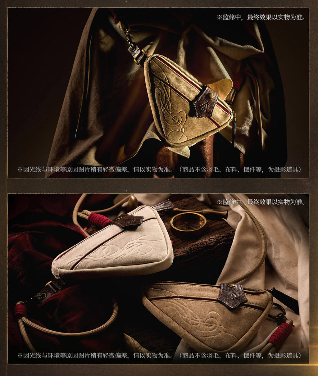Reverse: 1999 - Ezio & Kassandra Assassin's Satchel Belt Bag BLUEPOCH
