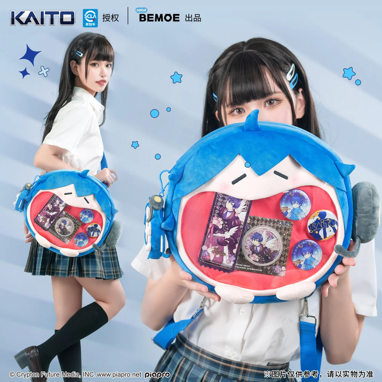 Hatsune Miku - KAITO UWA Series 4ways Itabag BEMOE