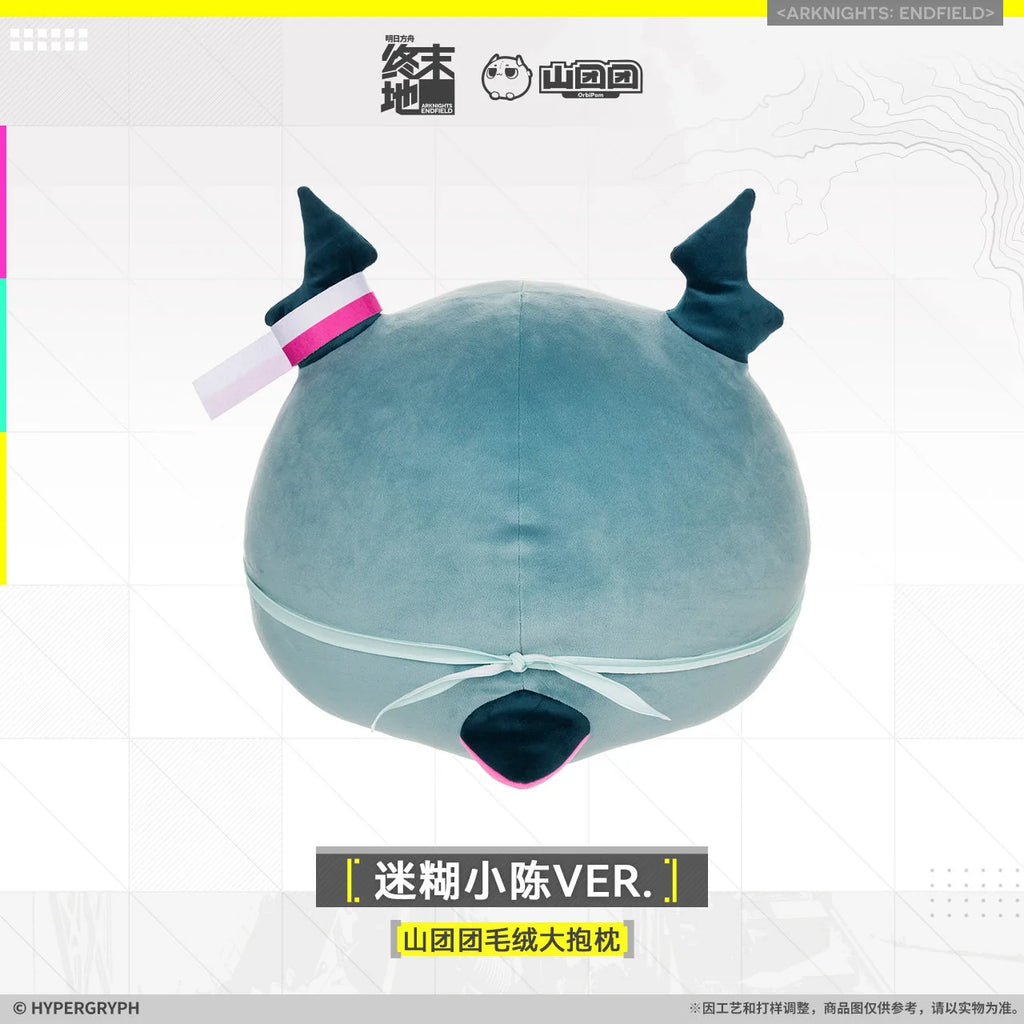Arknights: Endfield - Chen Qianyu Large Bubble Throw Pillow HYPERGRYPH