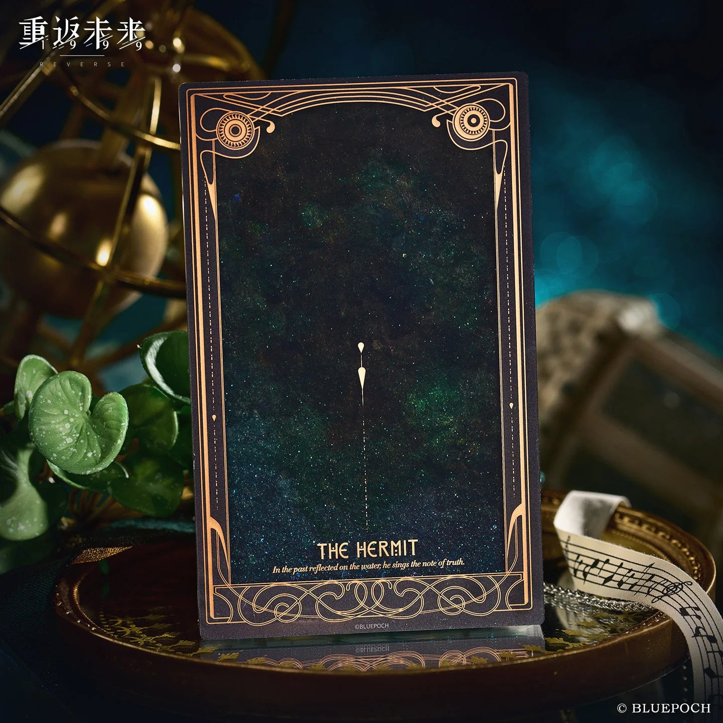 Reverse: 1999 - 6 A Hymn to Seclusion Quicksand Acrylic Block BLUEPOCH