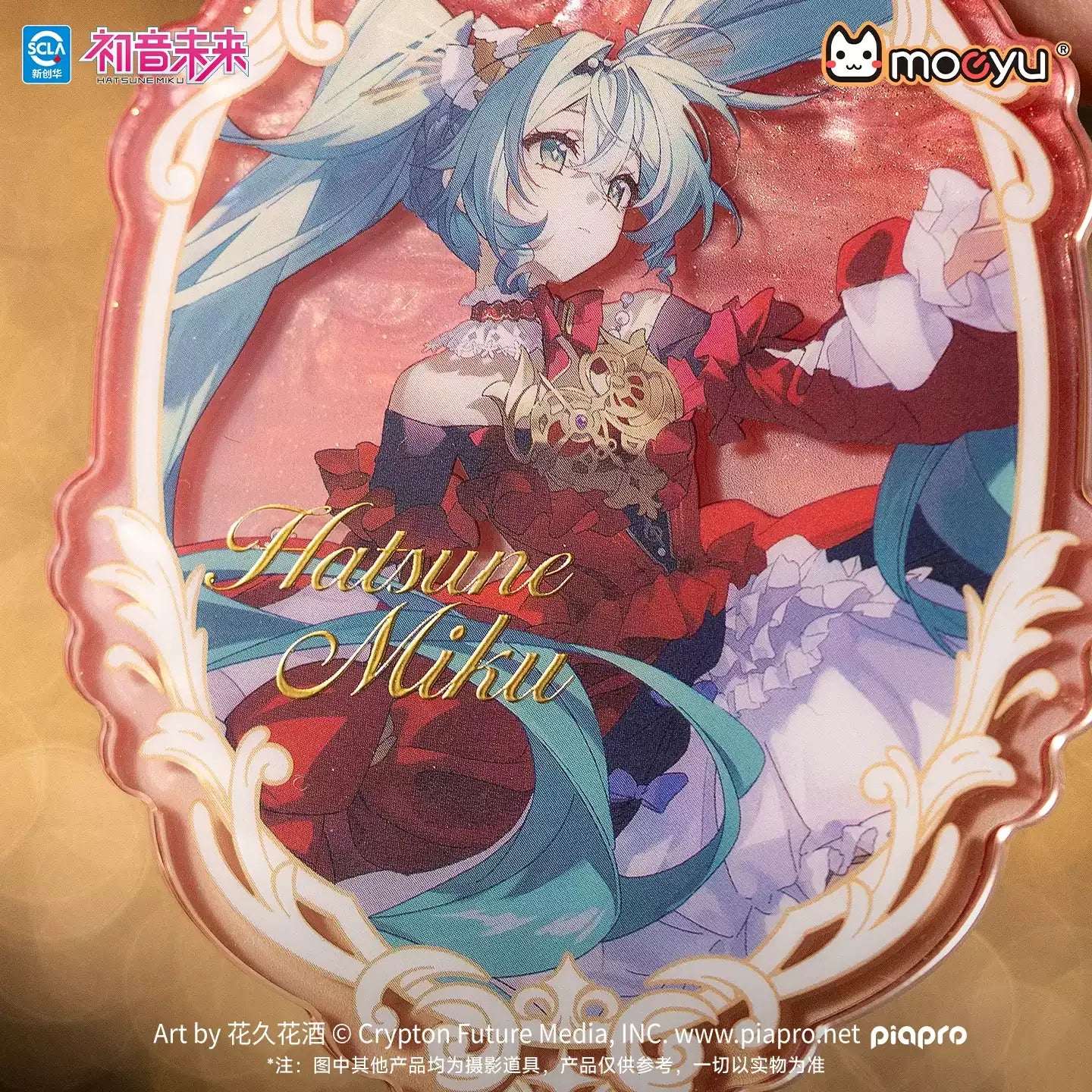 Hatsune Miku - Dimensional Discovery Baroque Overture Acrylic Keychain Moeyu