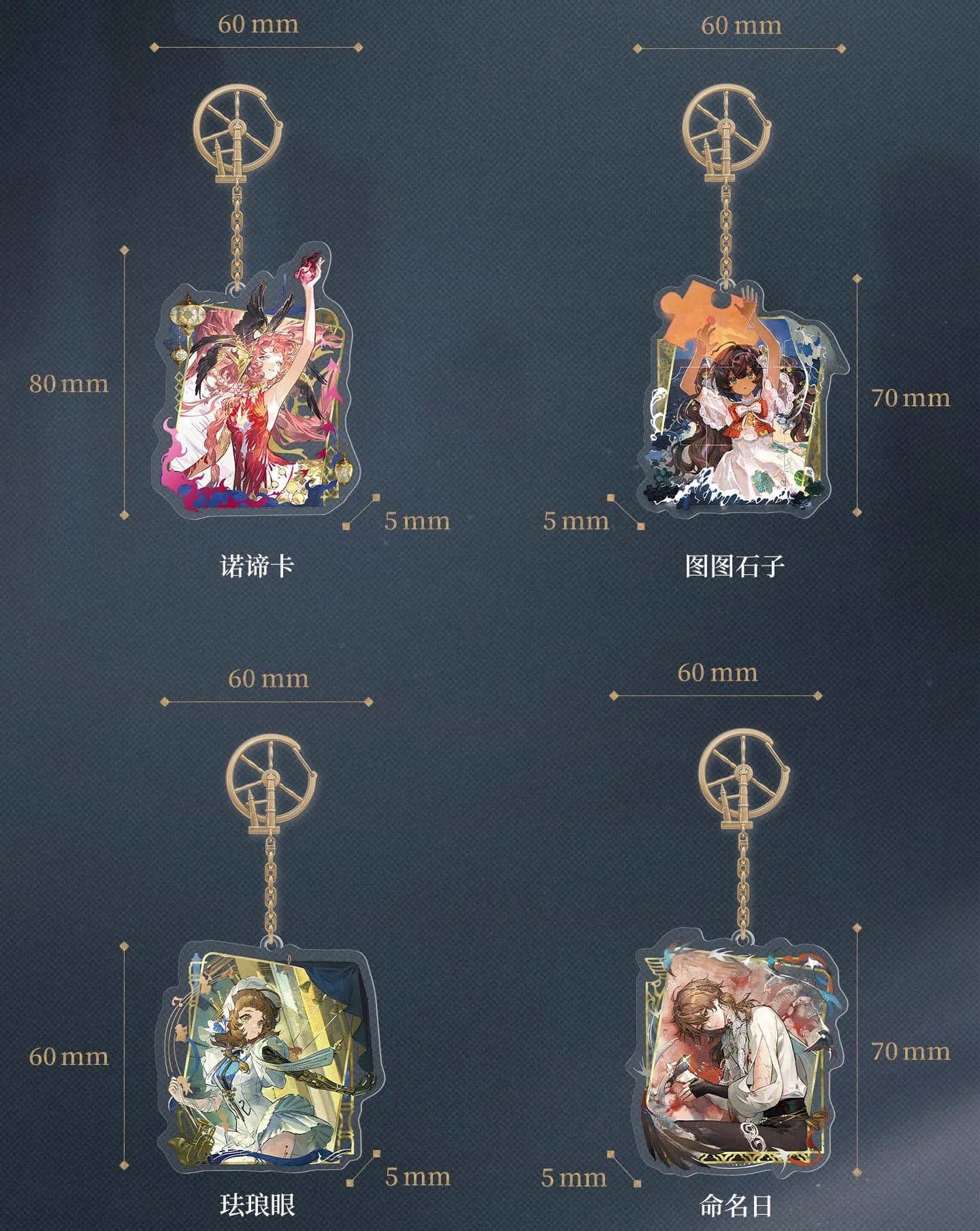 Reverse: 1999 - Life and Loss Garment Charm BLUEPOCH