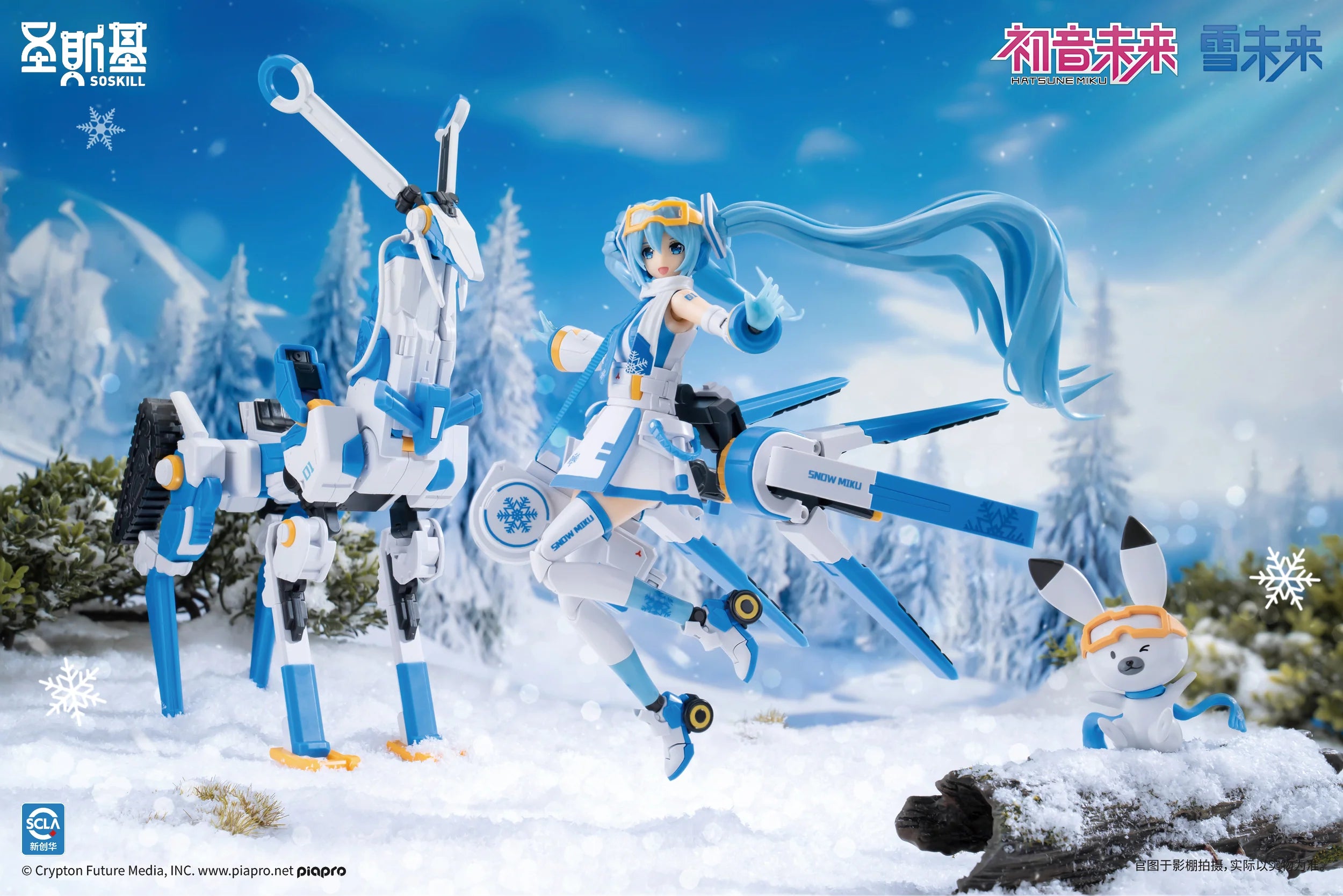 Hatsune Miku - Snow Miku (Frost Echo Ver.) Plastic Model Kit SOSKILL