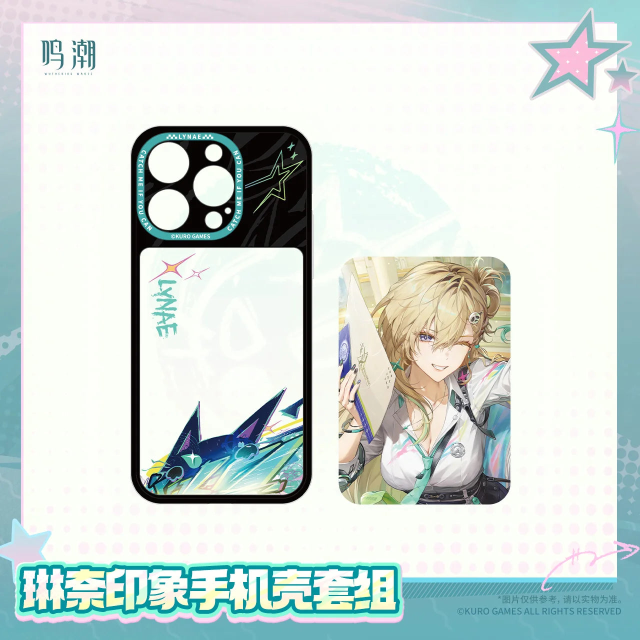 Wuthering Waves - Lynae's Motif Resonator Themed Phone Case Set KURO GAMES