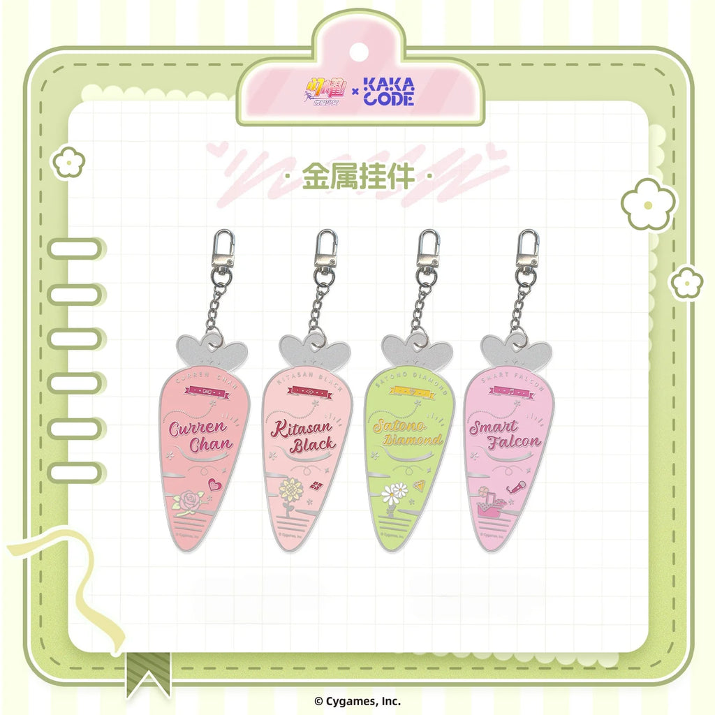 Umamusume: Pretty Derby - Verdant Days Series Metal Keychain KAKACODE