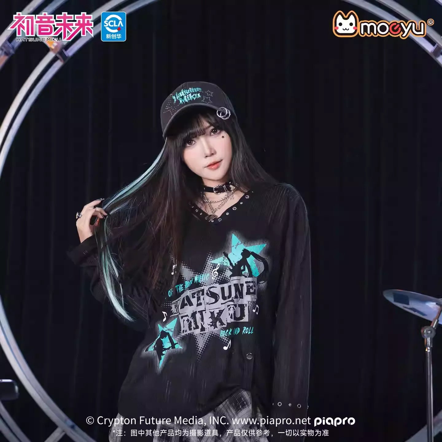 Hatsune Miku - Hatsune Miku The Rock Music Series Cap Moeyu