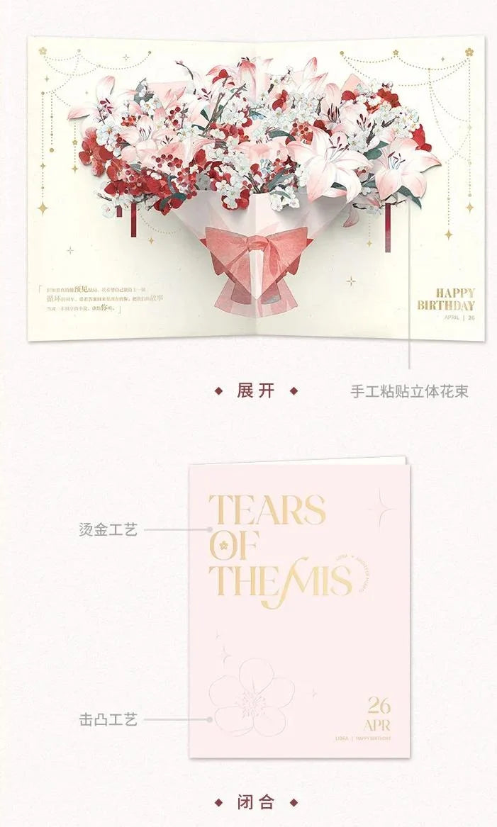 Tears of Themis - Forever the Same Series Artem Wing Birthday Gift Box miHoYo