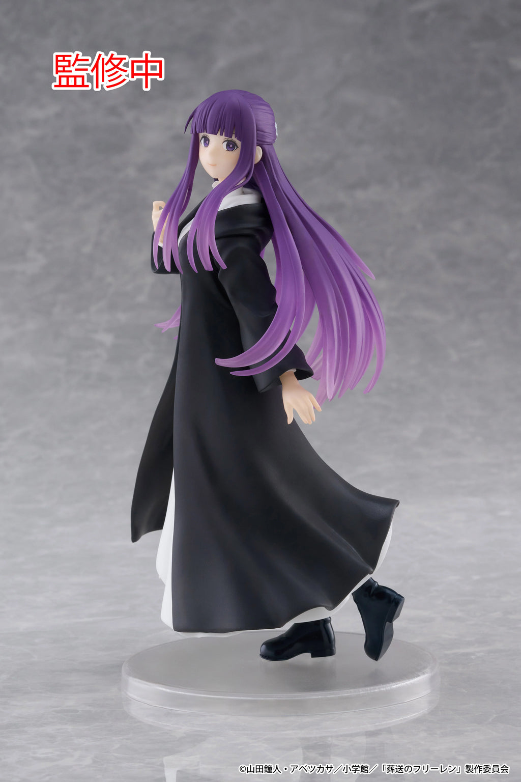 Frieren: Beyond Journey's End - Fern Prize Figure Taito
