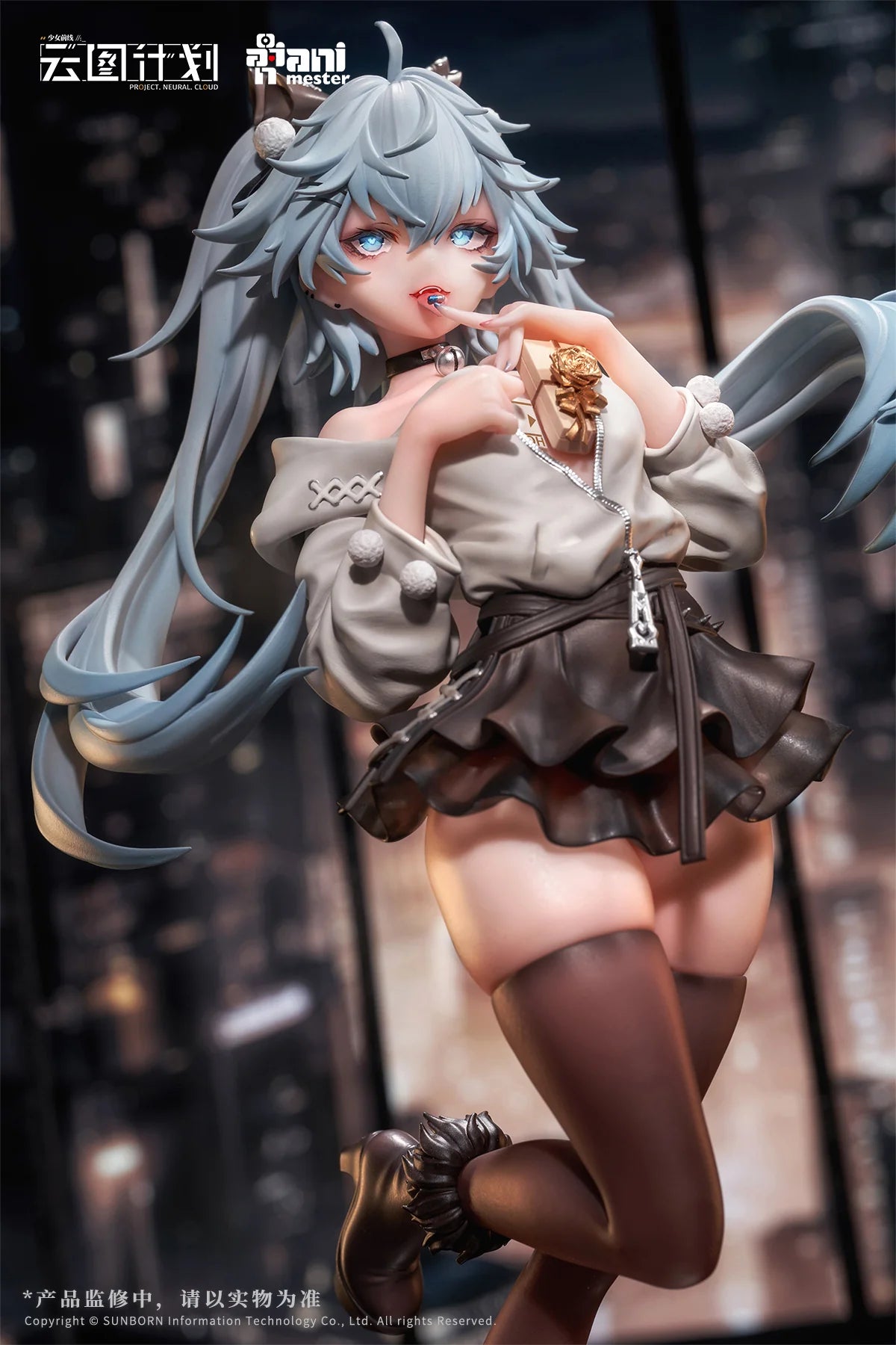 Girls' Frontline: Neural Cloud - Florence (Love Medicine Chocolate Ver.) 1/7 Scale Figure Animester