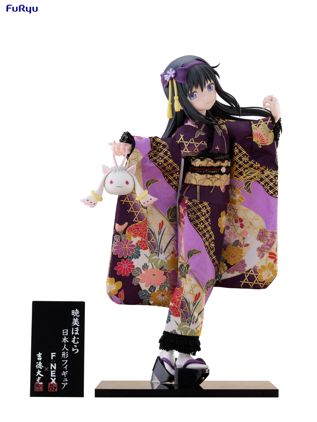 Puella Magi Madoka Magica The Movie Rebellion - Madoka Kaname & Homura Akemi 1/4 Scale Figure FURYU Corporation