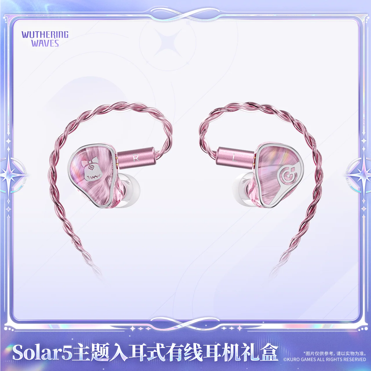 Wuthering Waves - Denia Solar5 Themed Wired In-Ear Earbuds Gift Box KURO GAMES