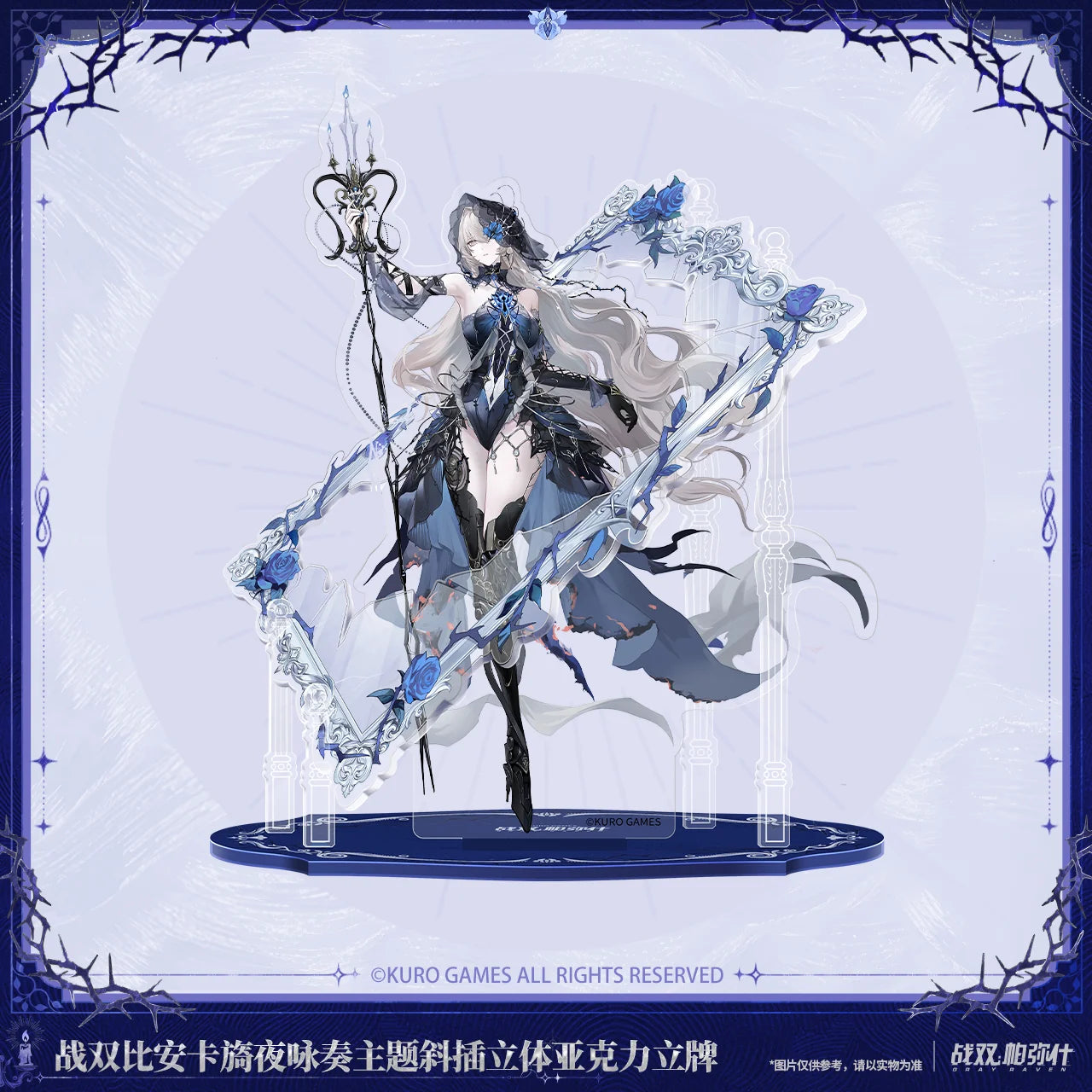 Punishing: Gray Raven - Bianca: Crepuscule | Night Sonata Angled 3D Acrylic Standee KURO GAMES