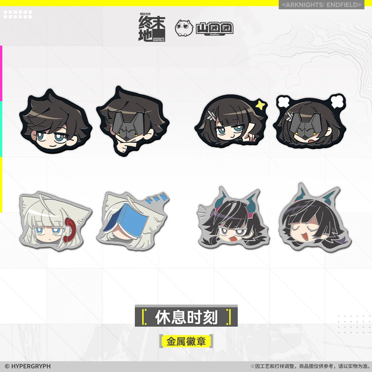 Arknights: Endfield - Take a Break Metal Pin HYPERGRYPH