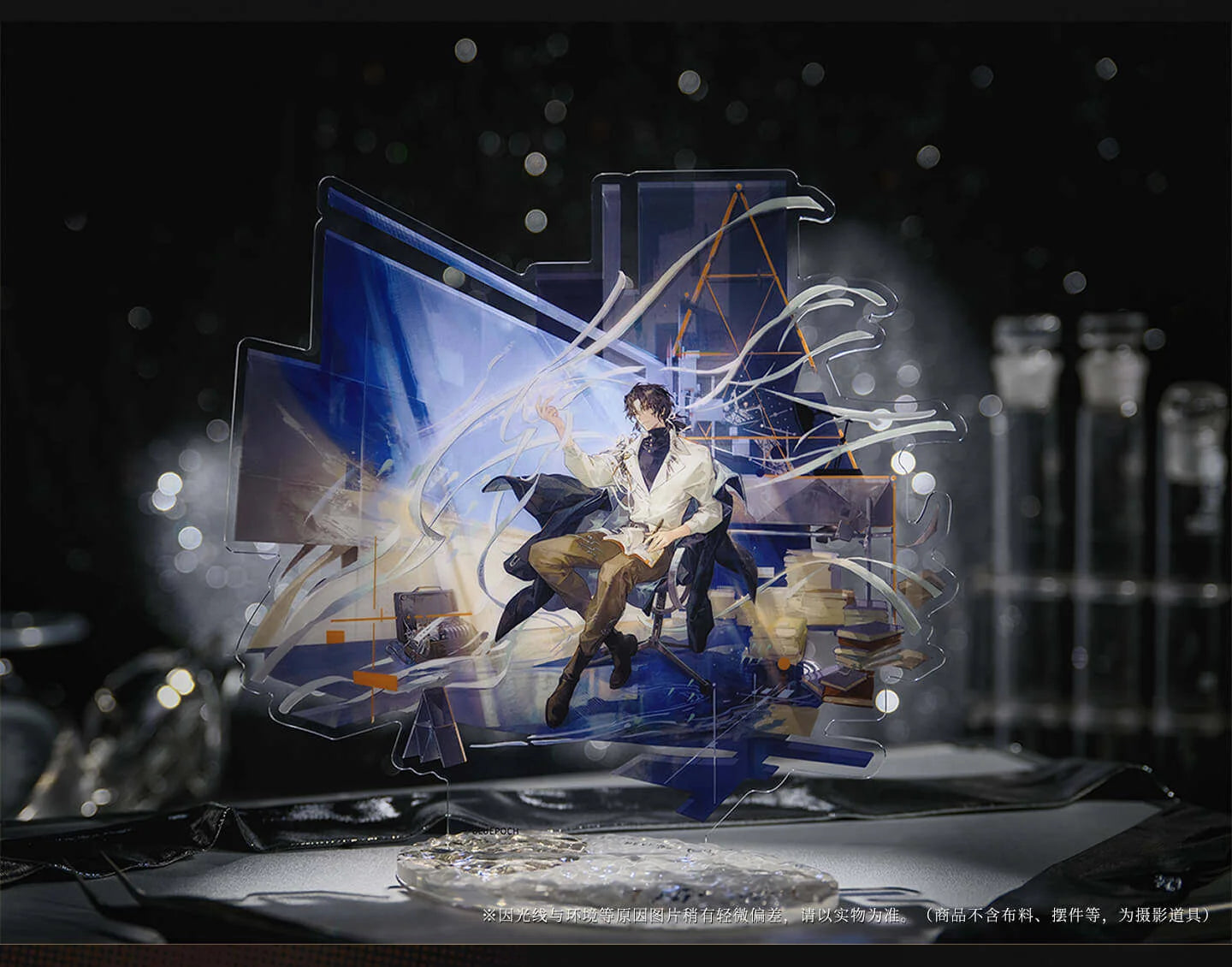 Reverse: 1999 - Enigma Shadows in the Lake Series Acrylic Stand BLUEPOCH