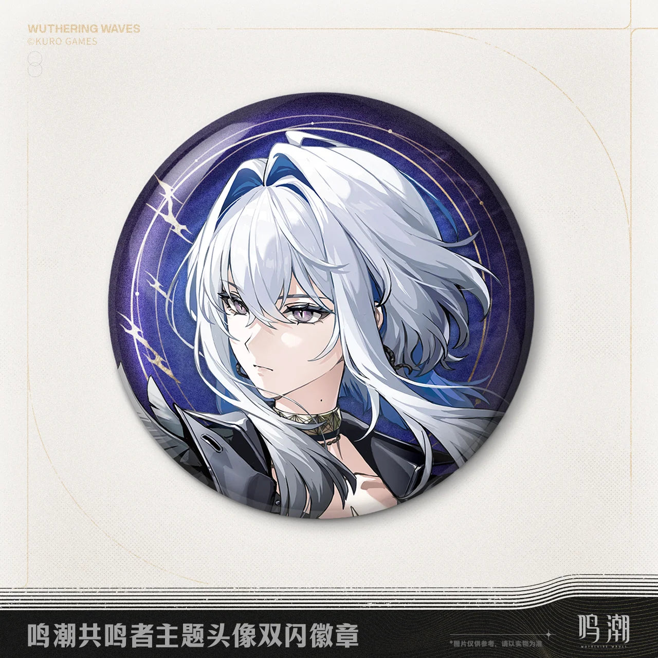 Wuthering Waves - Galbrena & Qiuyuan Resonator Themed Avatar Reflective Badge KURO GAMES