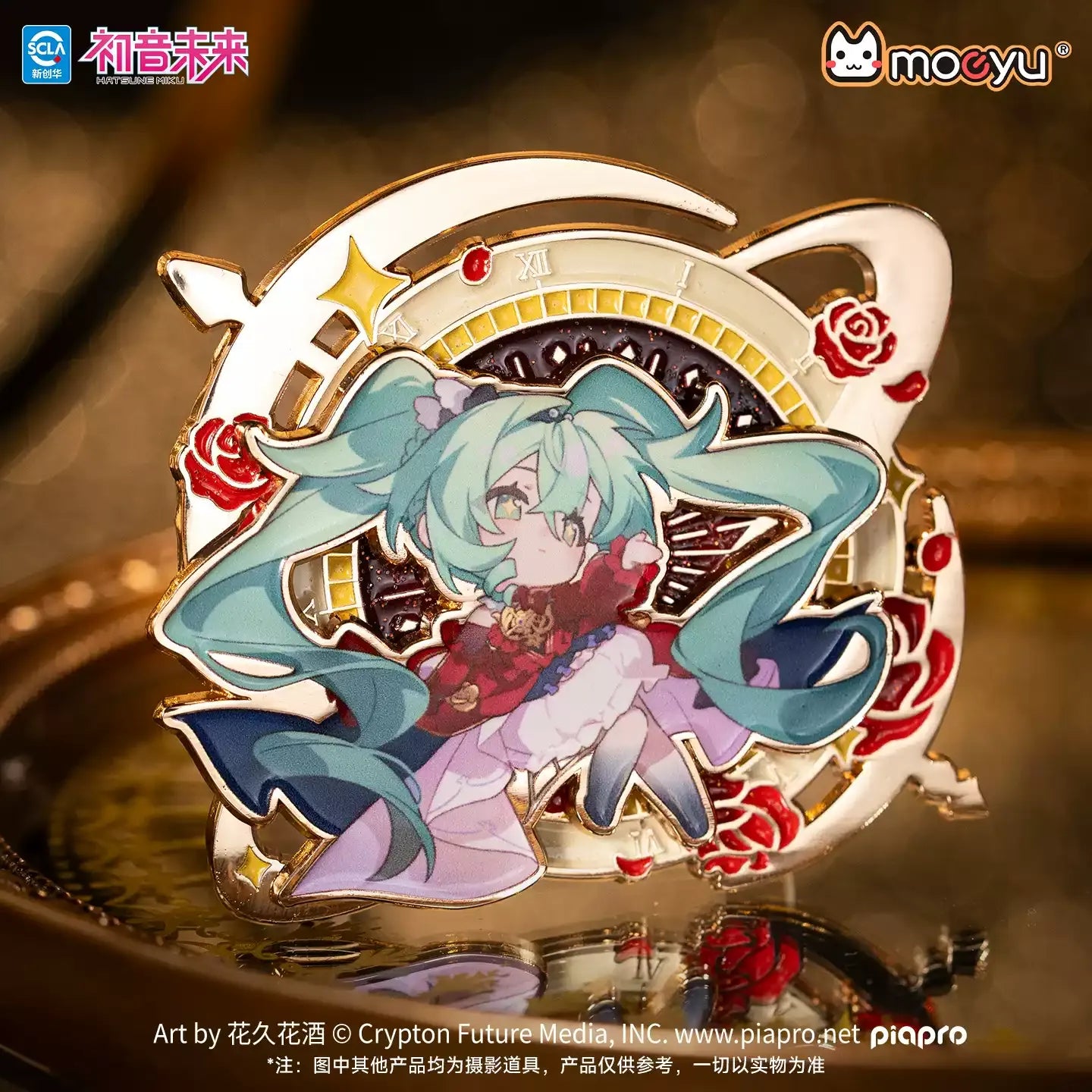 Hatsune Miku - Dimensional Discovery Baroque Overture Rotating Metal Fridge Magnet Moeyu