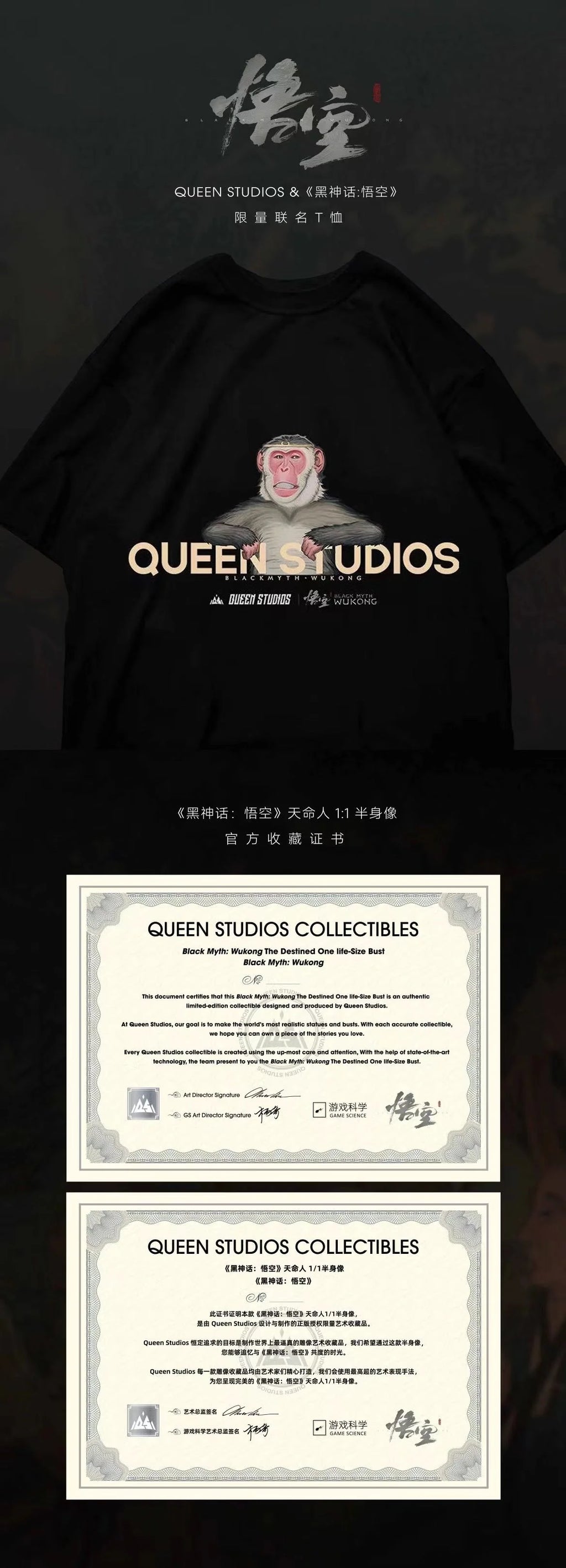 Queen Studio - Licensed Black Myth Wukong 1/1 Bust | Copyright Black Myth Wukong 1/1 Bust