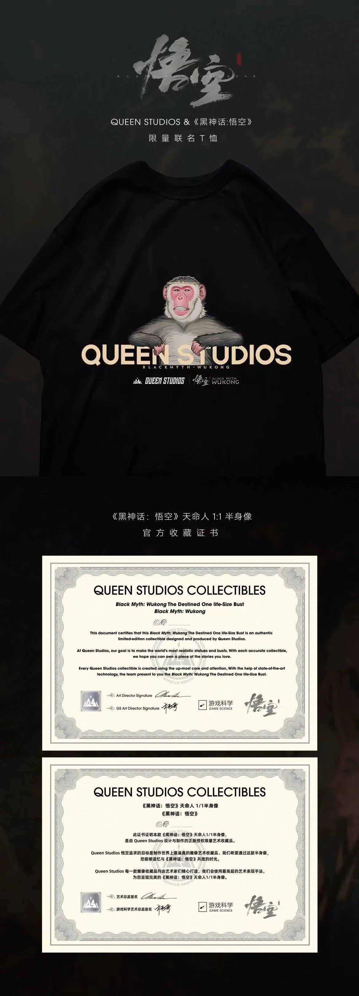 Queen Studio - Licensed Black Myth Wukong 1/1 Bust | Copyright Black Myth Wukong 1/1 Bust