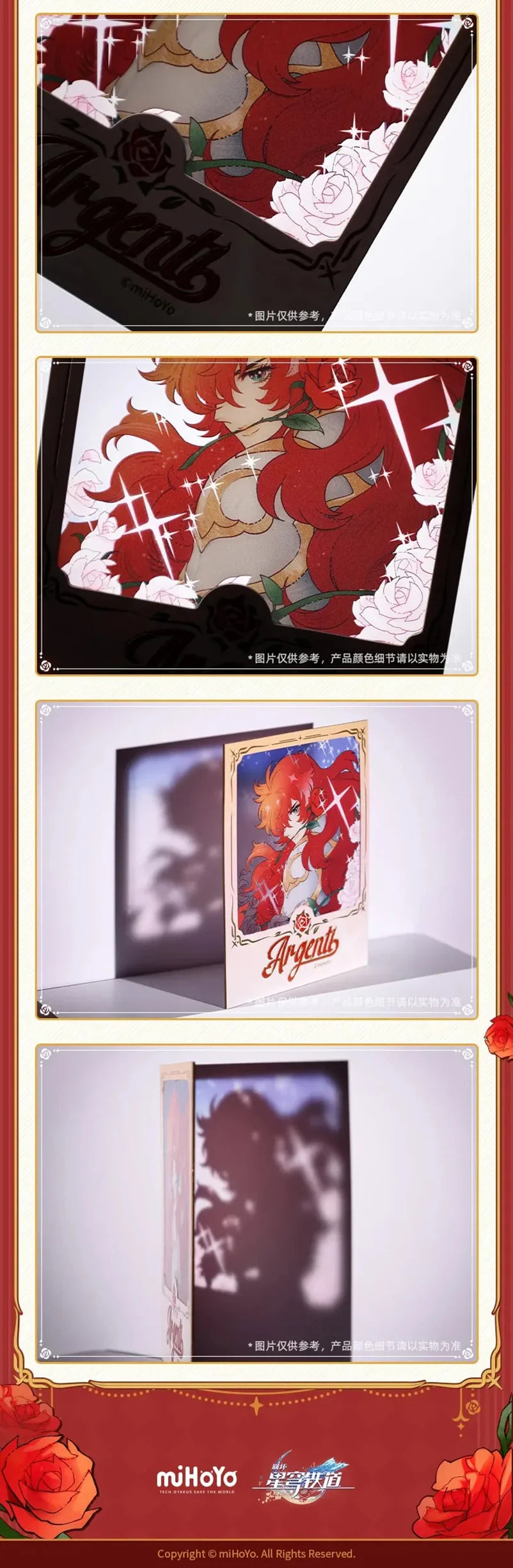 Honkai: Star Rail - The Most Beautiful of All Film-like Card miHoYo