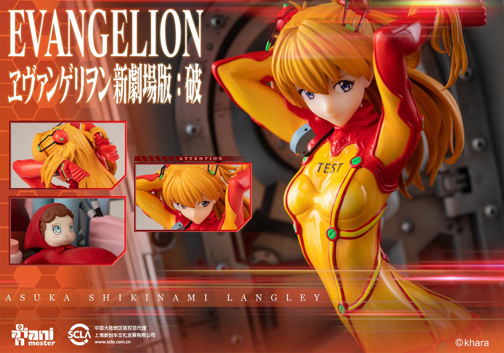 Evangelion - Asuka Shikinami Langley 1/7 Scale Figure Animester