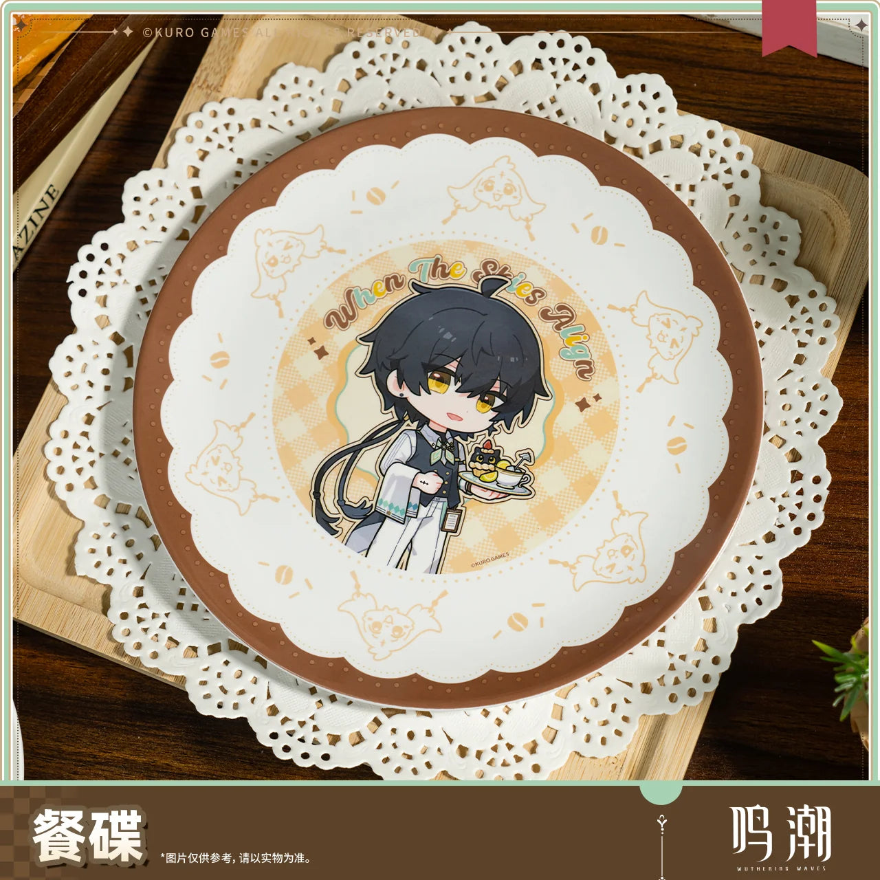 Wuthering Waves - When the Skies Align Themed Plate KURO GAMES