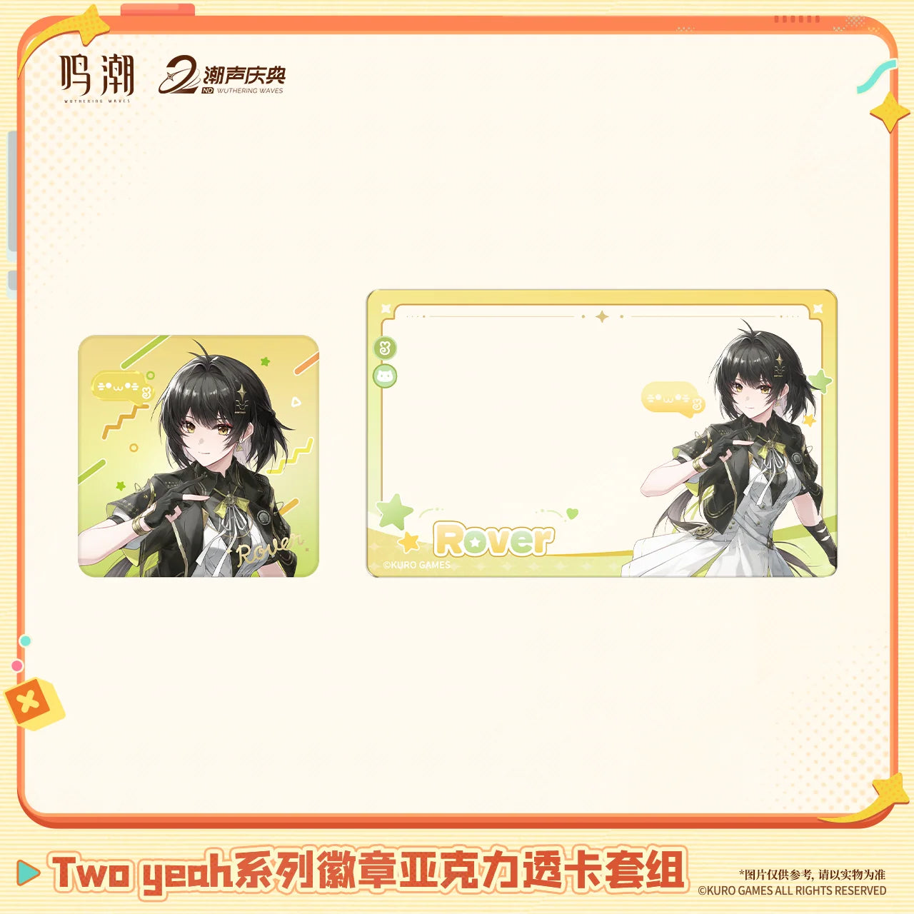 Wuthering Waves - Two Yeah Series Badge & Acrylic Clear Card Set KURO GAMES
